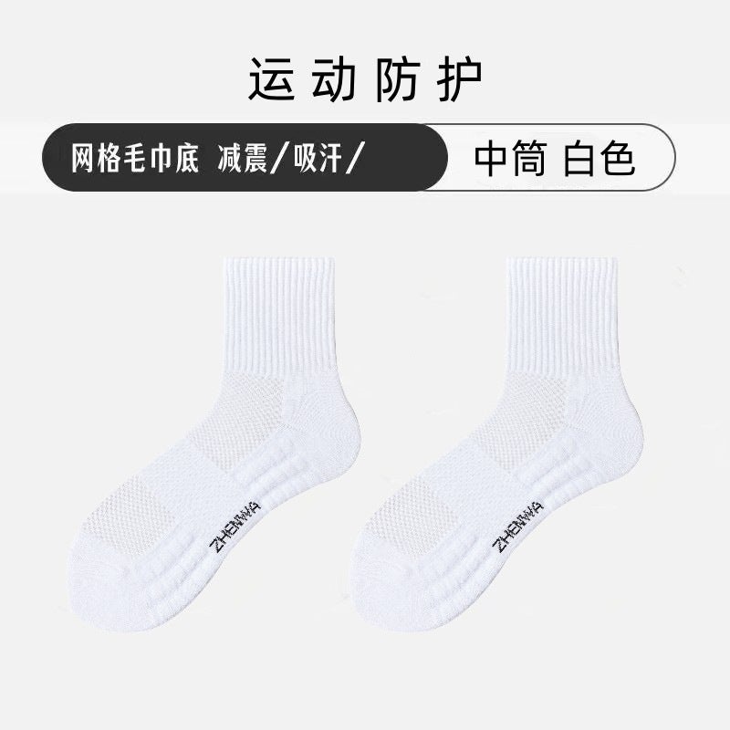 Generic Socks Mens Summer Thin Sports Cotton Socks Thickened Towel Bottom Shock Absorbing Short Socks Deodorant Sweat Absorbing Summer Basketball Socks White tube [thickened towel bottom]]