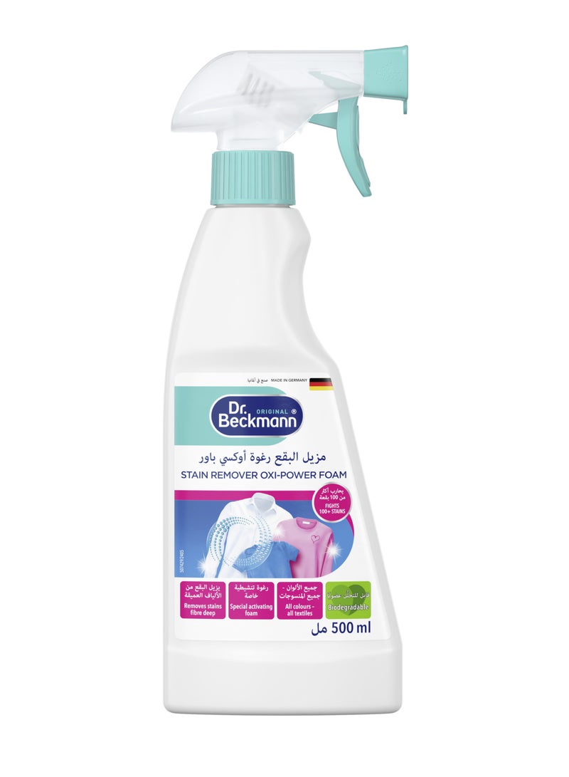 Dr. Beckmann Dr.Beckmann Oxi power Stain Remover Spray|Removes 100+ Stains|For colors & Textiles|Lifts & Removes Tough Stains/Dirt from Cloths/Garments|Home & Laundry Cleaning Essentials|-500ml - Image 1