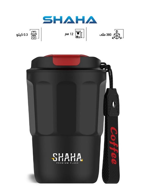 Vacuum Coffee Cup / Mug, 380 ml Capacity, Black - 311115101