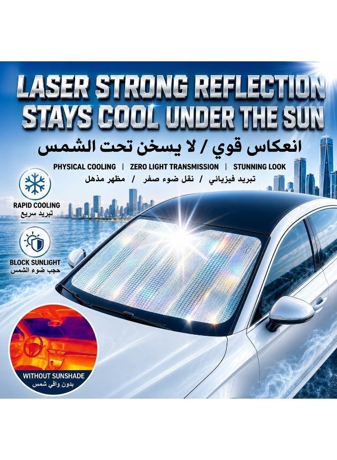 Car Windshield Sun Shade, Foldable Holographic Laser Front Windshield Sunshade, Reflective UV & Heat Block to Keep Vehicle Cool, Universal Fit 60 x 135 cm with Storage Pouch for Sedan, SUV & Truck - Image 1