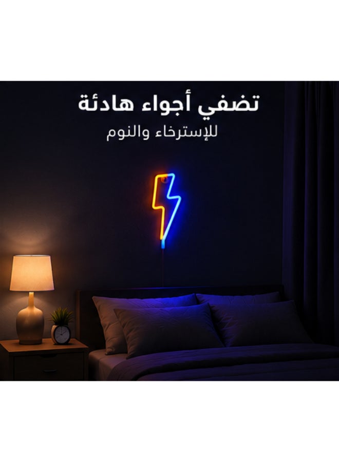 Blue & Orange Lightning Bolt LED Neon Wall Light, USB Powered Decorative Sign - Image 4