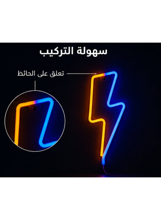 Blue & Orange Lightning Bolt LED Neon Wall Light, USB Powered Decorative Sign - Image 5