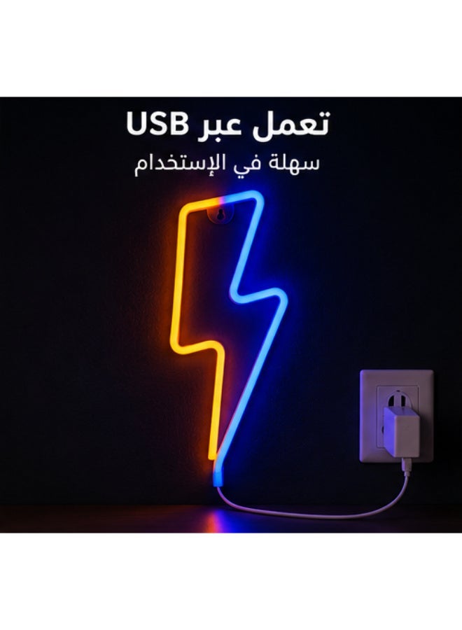 Blue & Orange Lightning Bolt LED Neon Wall Light, USB Powered Decorative Sign - Image 2