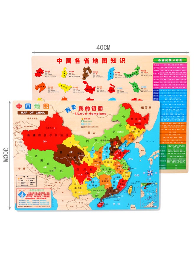 Magnetic Wooden Chinese World Map Puzzle Early Childhood Education Educational Puzzle Building Blocks Teaching Aids Toys-Color:China Map Magnetic - Image 2