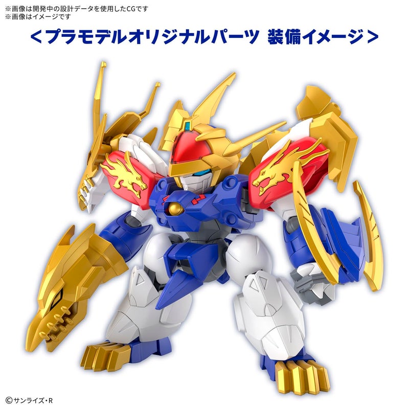 BANDAI SPIRITS Bandai Hobby - Mashin Creator Wataru - SP01 Ryujinmaru (Limited Initial Edition) Model Kit - Image 4