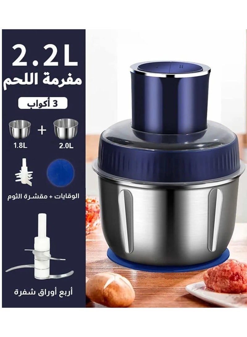 three sets of cup meat grinder, easy to store, multi-cup without odor, mixing vegetables, fruits and meat  - Image 1