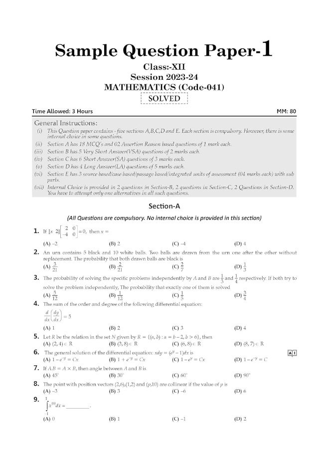 Oswaal CBSE 20 Combined Sample Question Papers Class 12 Commerce Stream For 2024 Board Exams ( Accountancy, Business Studies, Economics, Mathematics, English Core)  - Image 4
