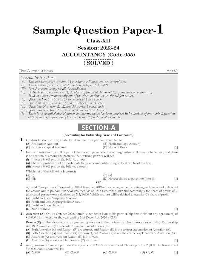 Oswaal CBSE 20 Combined Sample Question Papers Class 12 Commerce Stream For 2024 Board Exams ( Accountancy, Business Studies, Economics, Mathematics, English Core)  - Image 5