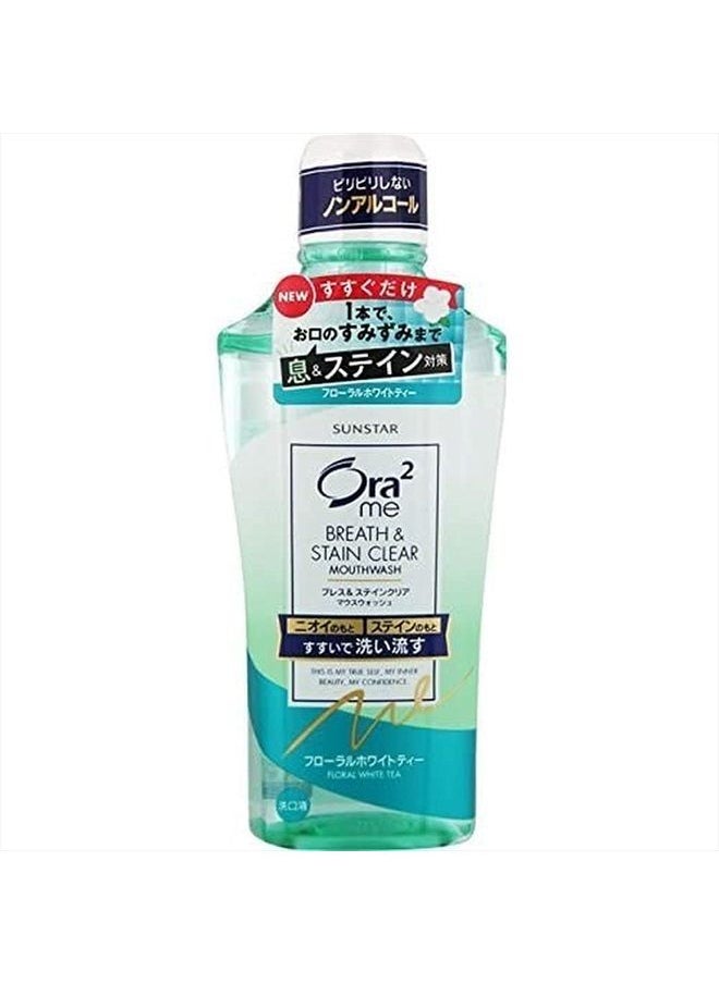 Ora2 Me Breath & Stain Clear Mouthwash Floral White Tea 460ML  - Image 1