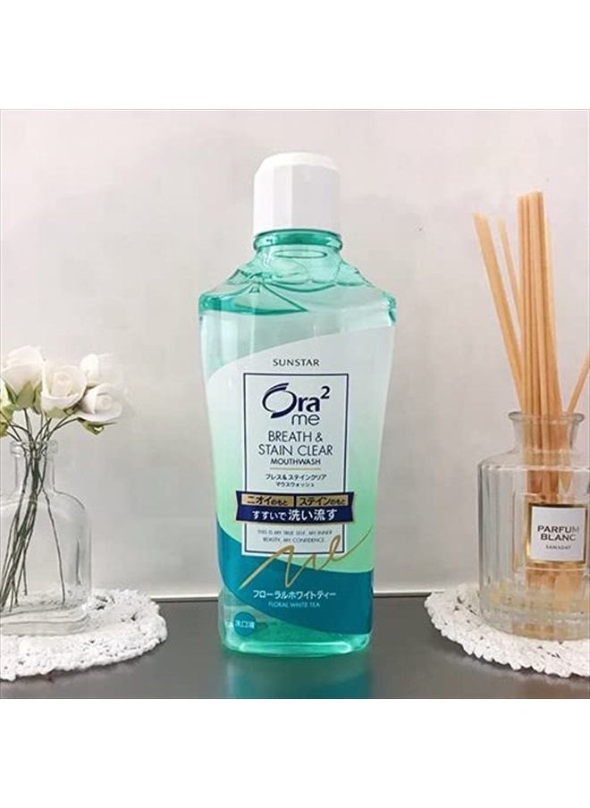 Ora2 Me Breath & Stain Clear Mouthwash Floral White Tea 460ML  - Image 4