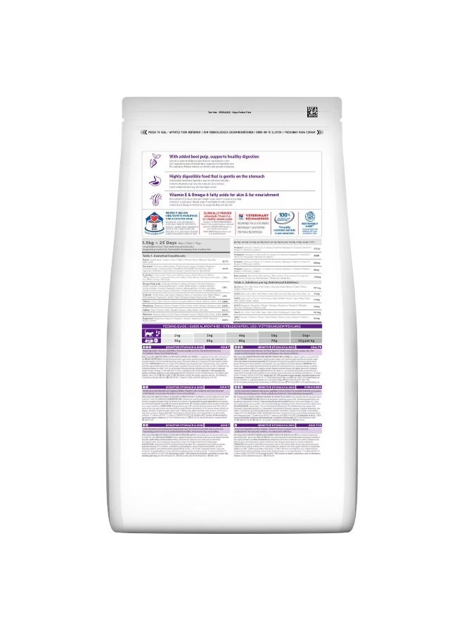 هيلز ساينس بلان غذاء بطعم الدجاج للقطط البالغة لحساسية الجلد والمعدة- 1.5kg - Image 3