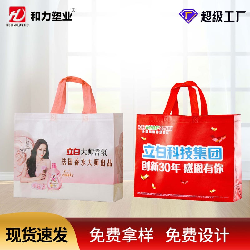 إعلان منظف الغسيل لاحتياجات اليومية حقيبة صديقة للبيئة حقيبة هدايا حقيبة قماش حقيبة تسوق حقيبة تذكارية حقيبة تناول الطعام - Image 2