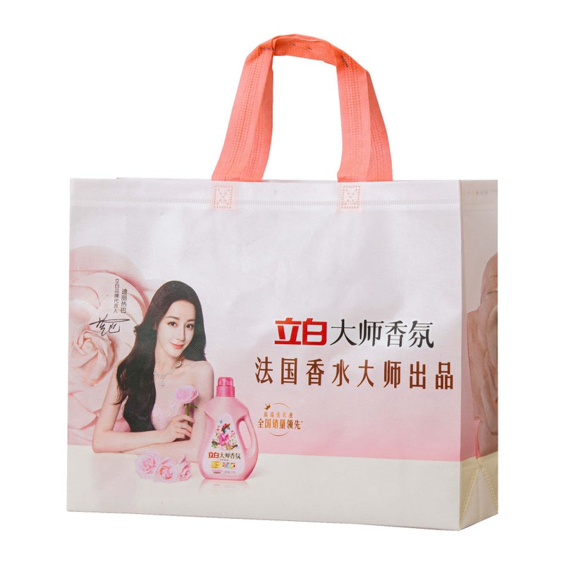 إعلان منظف الغسيل لاحتياجات اليومية حقيبة صديقة للبيئة حقيبة هدايا حقيبة قماش حقيبة تسوق حقيبة تذكارية حقيبة تناول الطعام - Image 1