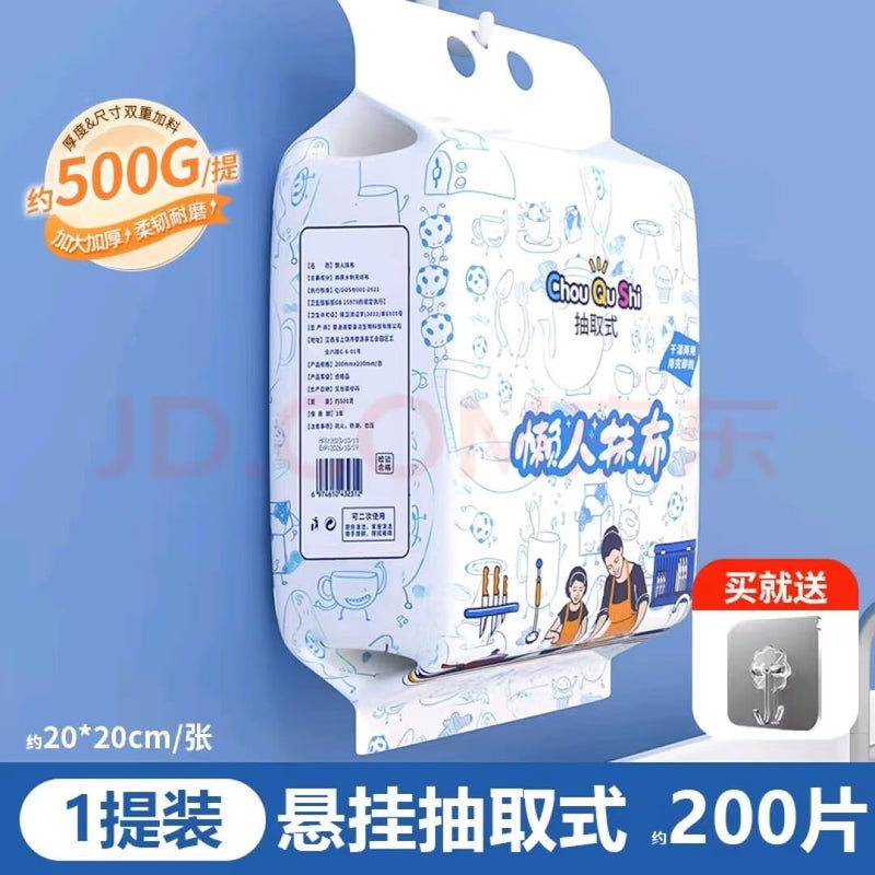 "Multi-Use Kitchen Towels Remove Grease and Clean Easily - Online Exclusive!" - Generic - Image 1
