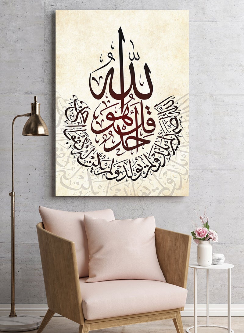 لوحة كانفاس على إطار خشبي بتصميم إسلامي قرآن سورة الإخلاص - Image 3