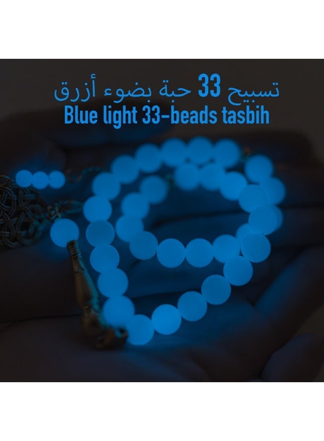 TranquilBeads Blue Glow Tasbih 33 Beads 10mm, Luminous Misbaha Prayer Beads for Men, Islamic Dhikr Beads with Gift Box, Ramadan Eid Hajj Umrah Gift - Image 2