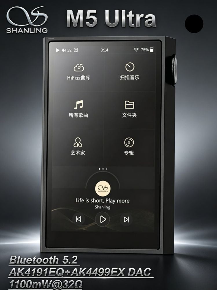 Shanling M5 Ultra Portable Hi-Res Music MP3 Player Bluetooth 5.2, Dual Ak4499ex Chips, Black - Image 1