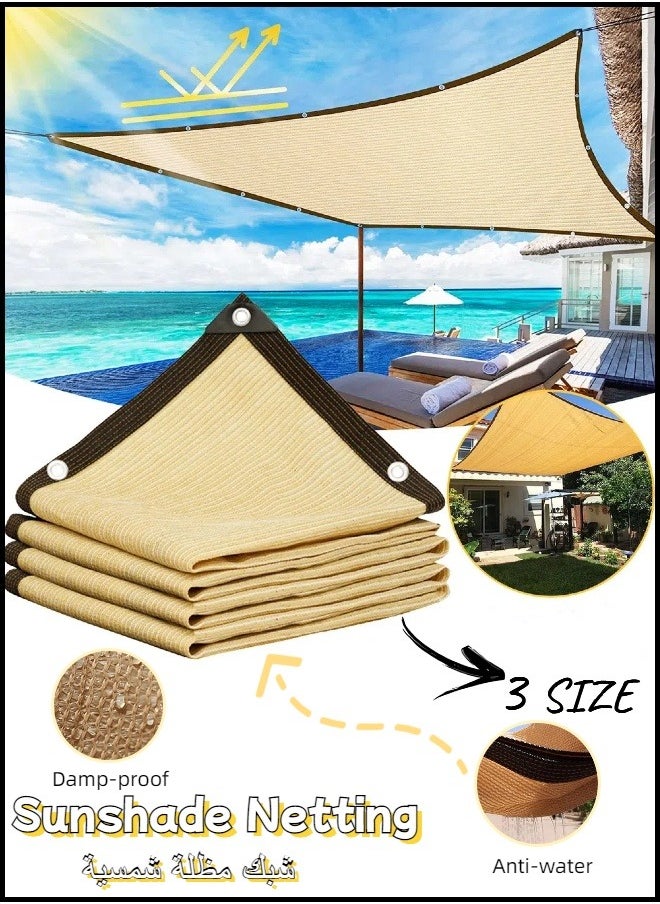 Generic Beige Sunshade Netting, Encrypted And Thickened Perforated Edge Sunshade Netting, Waterproof Outdoor Canopy, Sun Shade UV Block for Outdoor Patio Garden Backyard  - Image 1