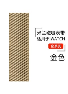 Magnetic Milanese Loop Stainless Steel Band for Apple iWatch Gold [42/44/45/49 Universal]]