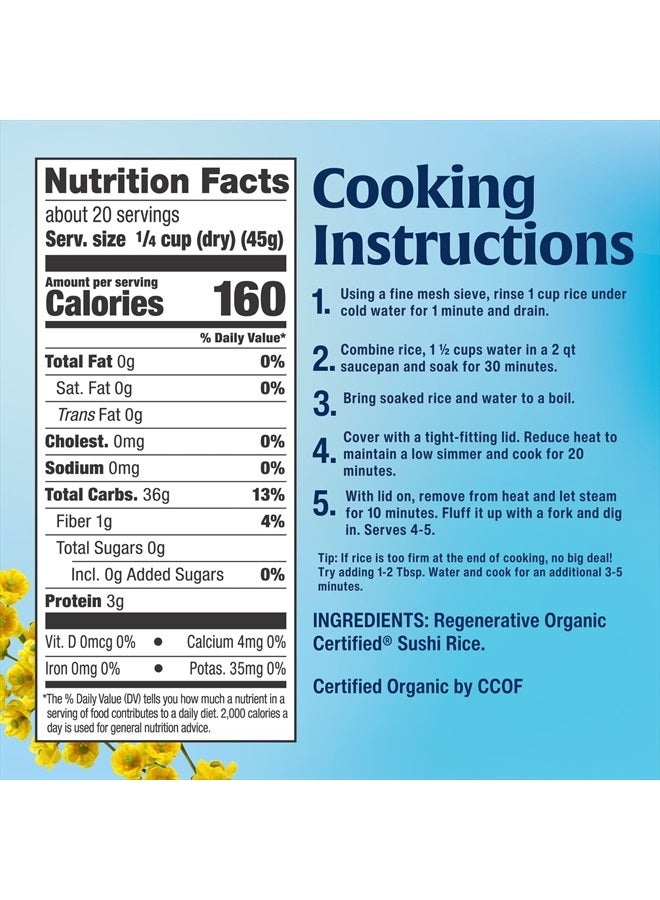 Lundberg أرز السوشي من كاليفورنيا، معتمد كعضوي متجدد - أرز قصير الحبة الأبيض، أرز لزج، مزروع بشكل مسؤول في كاليفورنيا، 32 أونصة