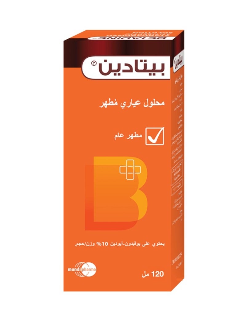 Betadine 10% W/V Solution 120 ml - Image 2