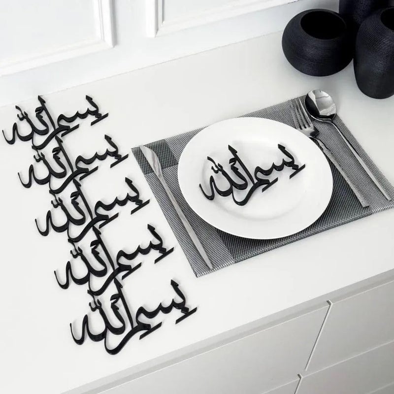 اي ار اس زينة رمضان من ARS بسم الله - زينة عربية لطاولة العيد، مناسبة لعشاء شخصي وعرض منزلي، لون أسود، عبوة من 3 قطع - Image 2