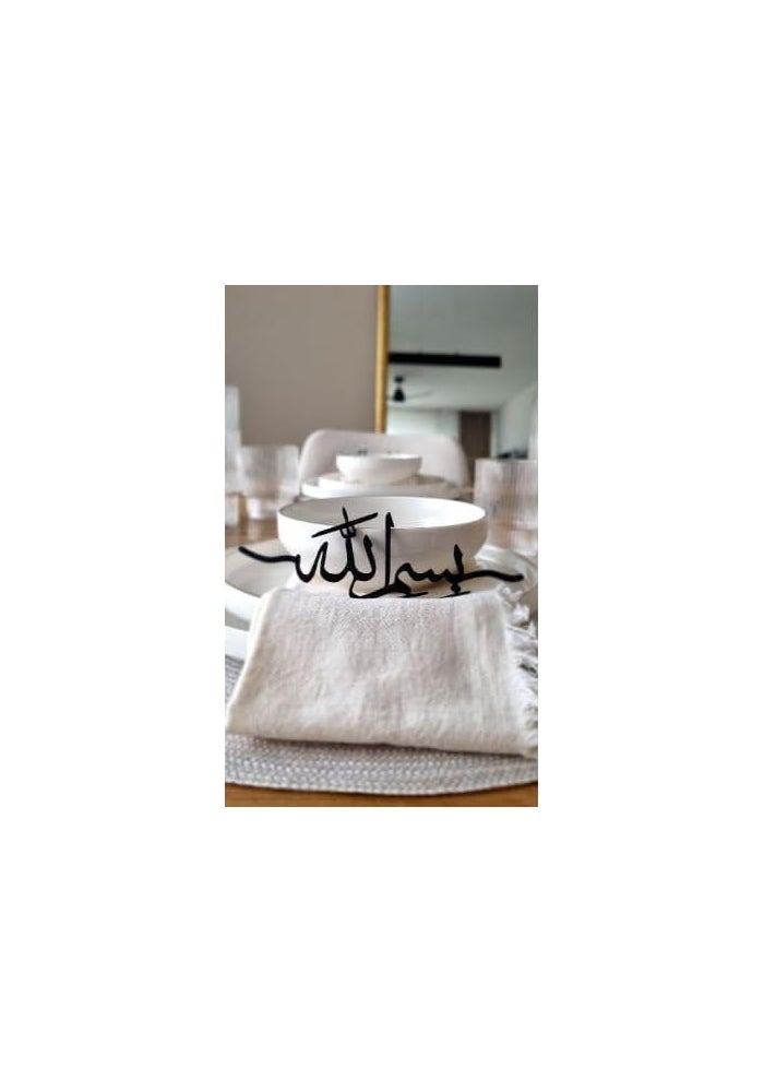 اي ار اس زينة رمضان من ARS بسم الله - زينة عربية لطاولة العيد، مناسبة لعشاء شخصي وعرض منزلي، لون أسود، عبوة من 3 قطع - Image 5