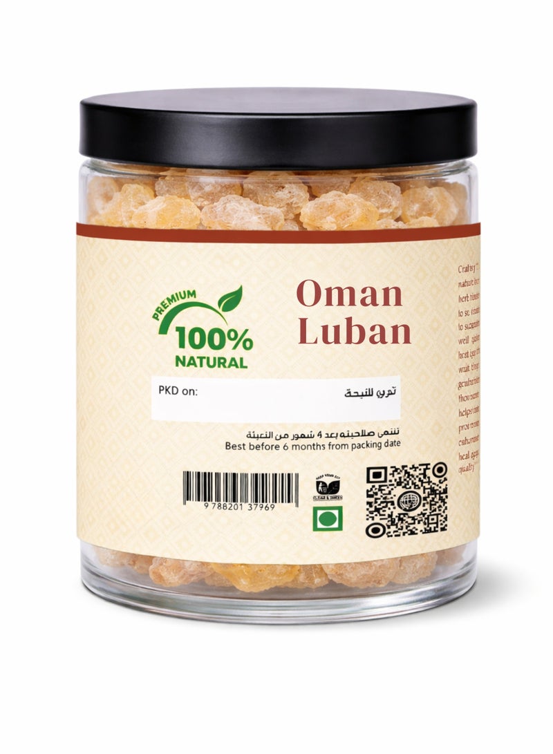 Zahr Oman Luban Resin (Frankincense Hojari) Premium Grade – Luban Omani / Louban Arabi / Olibanum Resin – Natural Aromatic Gum for Chewing, Incense & Herbal Use – 100% Pure - Image 2