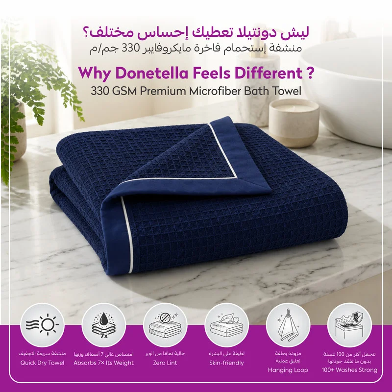 دوناتيلا منشفة حمام (4 قطع، 70×140 سم) – مايكروفايبر 310 جي إس إم بنسيج وافل، ناعمة للغاية، عالية الامتصاص، سريعة الجفاف، منشفة حمام للمنزل والنادي الرياضي والسبا والسفر