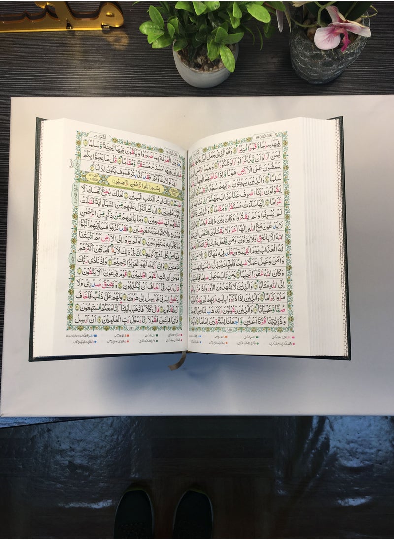فليكسيكو - حامل القرآن - Image 1