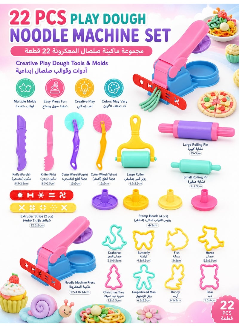 22 PCS Play Dough Noodle Machine Set, Kids Clay Dough Tools Kit with Molds & Cutters, Non-Toxic Plastic Creative Modeling Toy Gift for Boys & Girls 3+