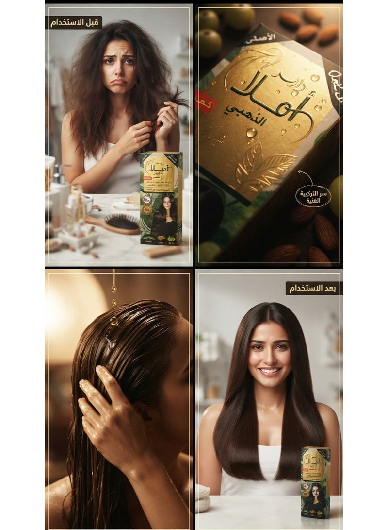 Dabur Amla Hair Oil Gold  270 Ml (Packaging may vary) - Image 2