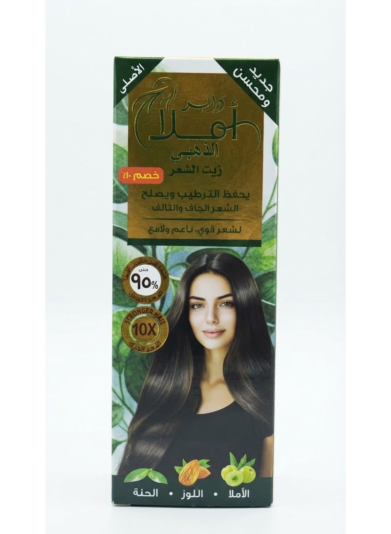 Dabur Amla Hair Oil Gold  270 Ml (Packaging may vary) - Image 1