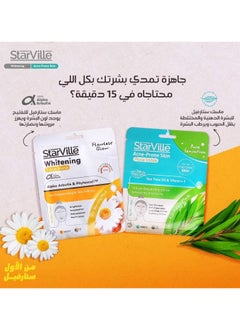 starville Starville Whitening Face Mask  - Image 2