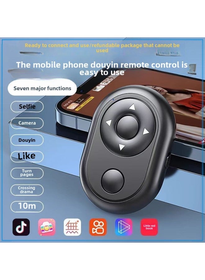 Shake Voice Fast Hand Bluetooth Remote Control Video Phone Self-timer Artifact Photo Page Turning Video Praise Android Universal Small-Color:High-end Style Black Multifunctional Universal Remote Control - Image 1