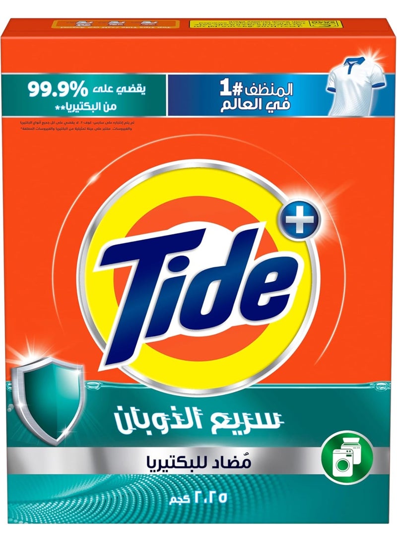 تايد مسحوق غسيل تايد سريع الذوبان مضاد للبكتيريا، 2.25 كجم، تنظيف عميق، يقتل 99.9% من البكتيريا - Image 1
