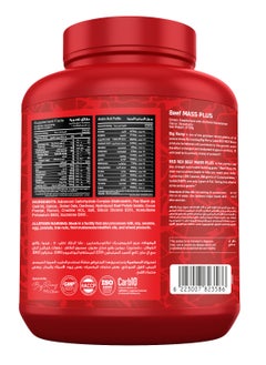 RED REX ريد ريكس - لحم بقري ماس بلس - شوكولاتة - 2.72 كجم  - Image 2