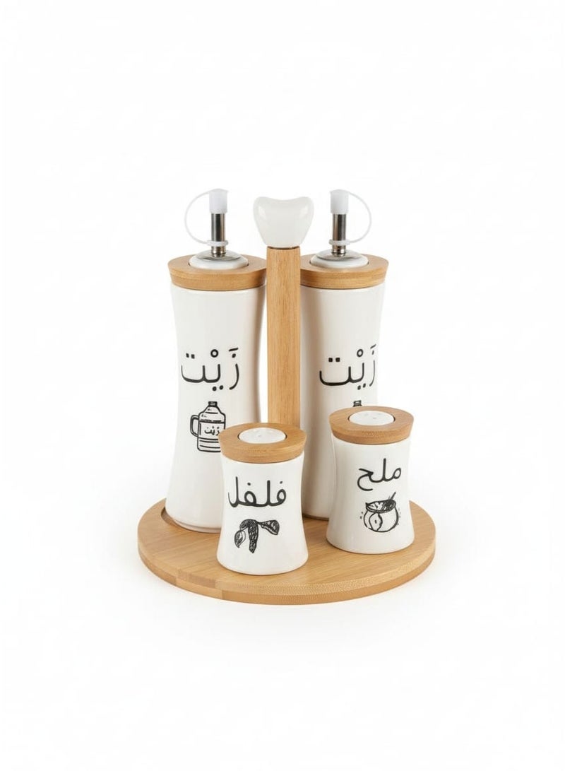 Spaceshoop White Modern Arabic Calligraphy Oil and Spice Dispenser Set with Rotating Bamboo Base - Image 1