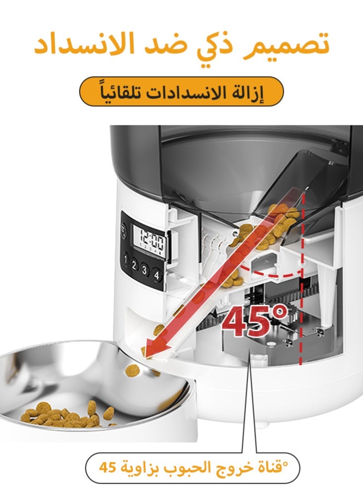 LAPET Automatic Pet Feeder for Cats 4L Large Capacity Stainless Steel Smart Feeder with Timer Setting and Anti-Jam Design, Ideal for Daily Use & Travel (Small & Medium Pets) - Image 4