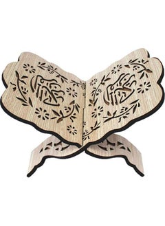 Y&D Quran Holy Book Stand Wooden 20 x 30cm 