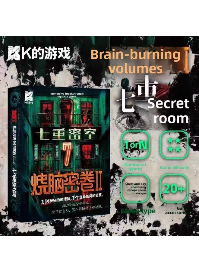 Wholesale Of Interesting And Stimulating Paper Tabletop Chess And Card Games, Scripts, Fifth Personality, Ghost House And Ghost Stories, Etc