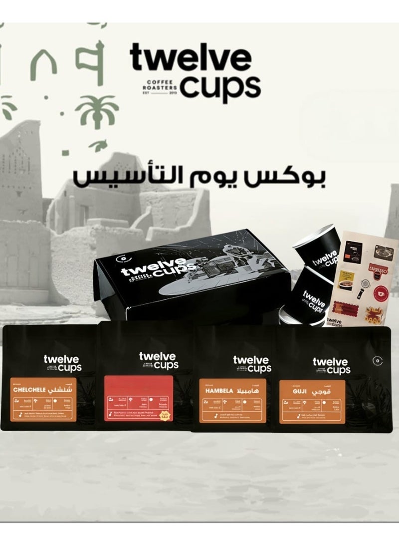 12 Cups Foundation Day Coffee Beans Box - 4x250g fit for V60 and espresso, Pour Over ,whole Beans - Image 1