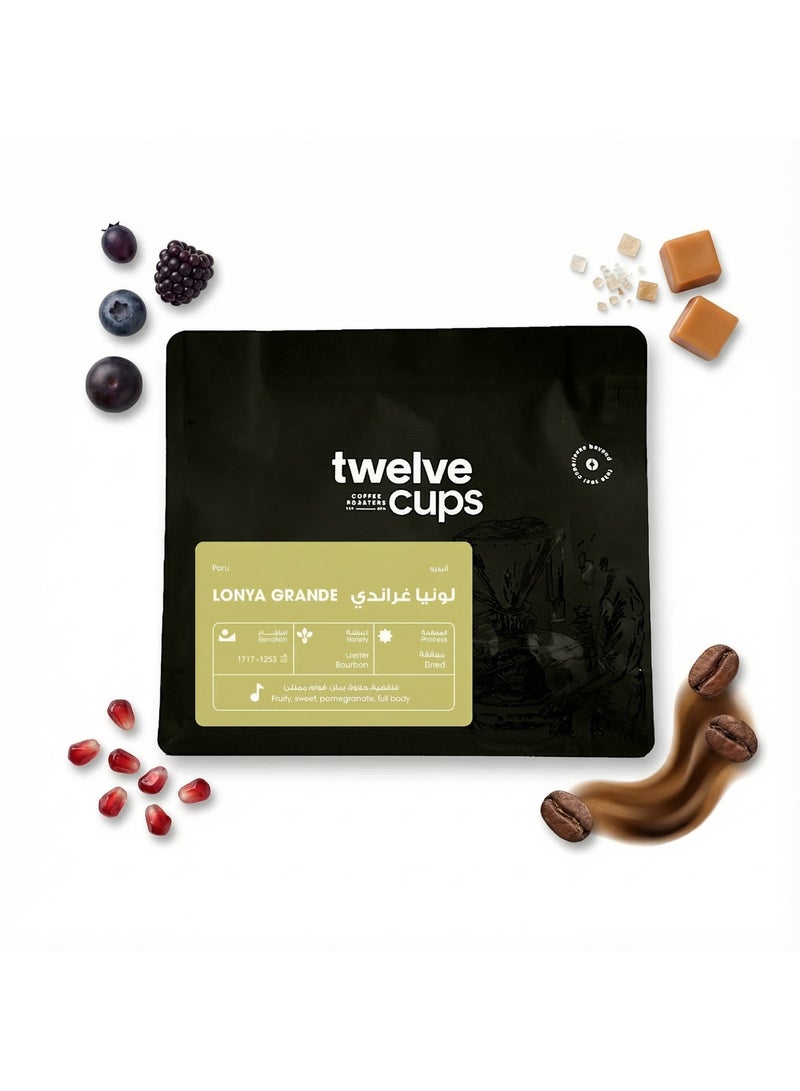 12 Cups Foundation Day Coffee Beans Box - 4x250g fit for V60 and espresso, Pour Over ,whole Beans - Image 4