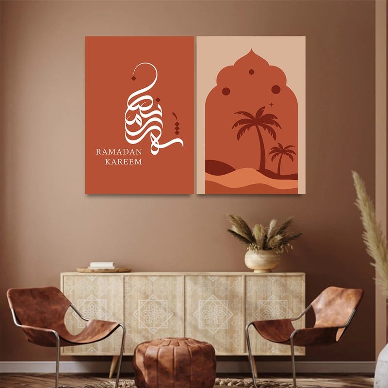 ماركتنا لوحة قماشية ثنائية بتصميم اسلامي لشهر رمضان - Image 1