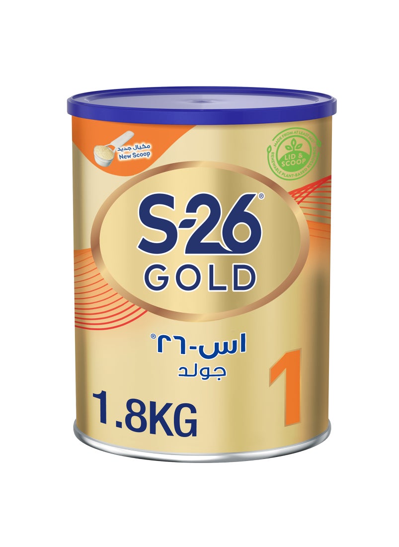 S.26 تركيبة الحليب الذهبية للمرحلة الأولى 1800جم  - Image 1