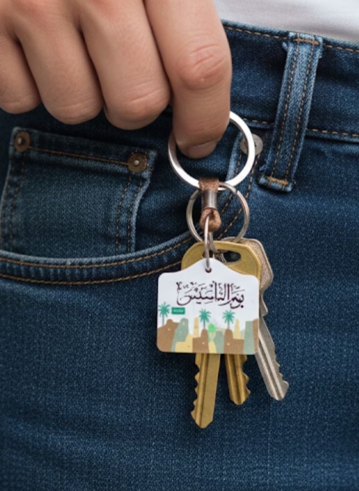 بريميم سلسلة مفاتيح للرجال بمناسبة اليوم الوطني السعودي - إكسسوار تذكاري ثقافي على شكل خريطة للاستخدام اليومي - Image 2
