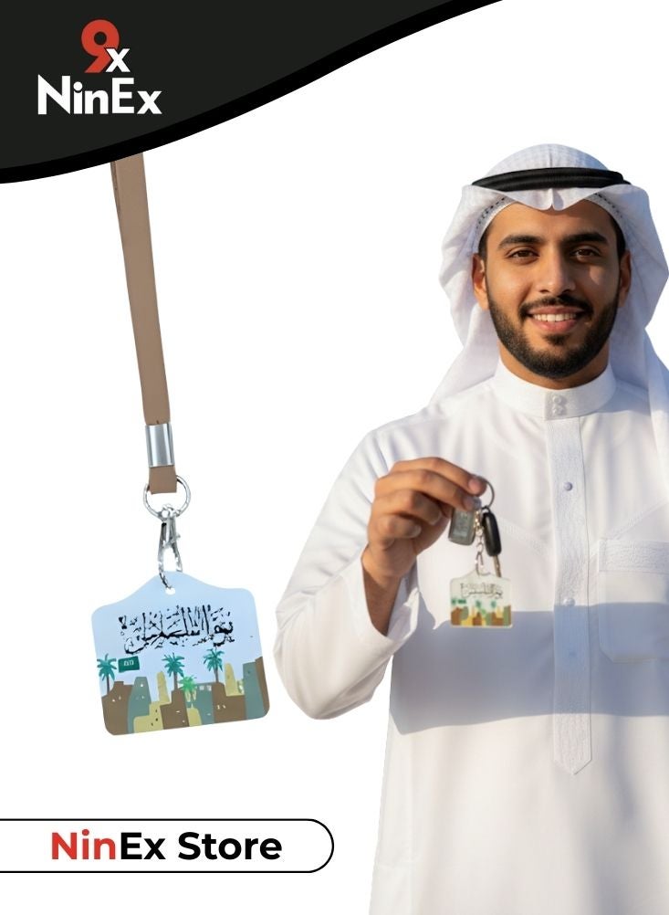 بريميم سلسلة مفاتيح للرجال بمناسبة اليوم الوطني السعودي - إكسسوار تذكاري ثقافي على شكل خريطة للاستخدام اليومي - Image 1