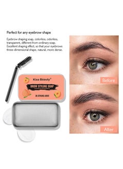 Kiss Beauty Eyebrow Soap Kit, 3D Brows Gel Long Lasting Eyebrow Setting Gel Waterproof Eyebrow Makeup Balm Pomade Cosmetics  - Image 4
