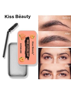 Kiss Beauty Eyebrow Soap Kit, 3D Brows Gel Long Lasting Eyebrow Setting Gel Waterproof Eyebrow Makeup Balm Pomade Cosmetics  - Image 1