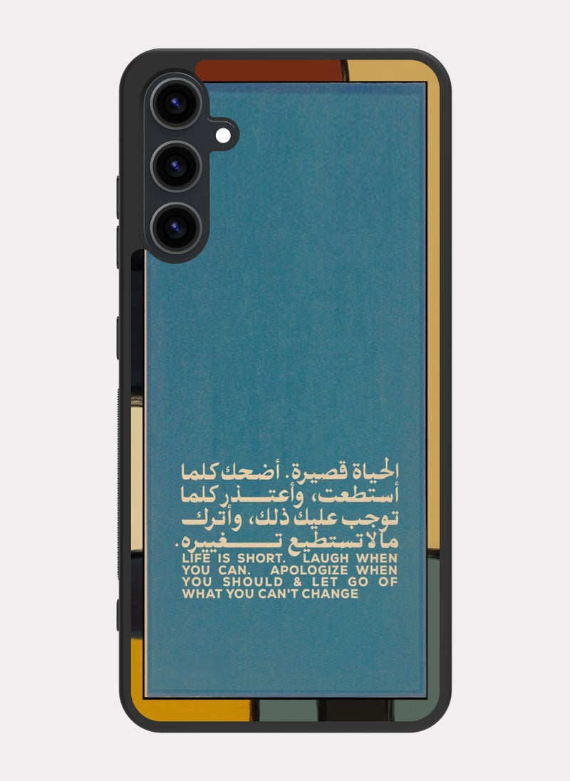PXLAAT Samsung Galaxy A24 case cover Arabic Quote - Image 1